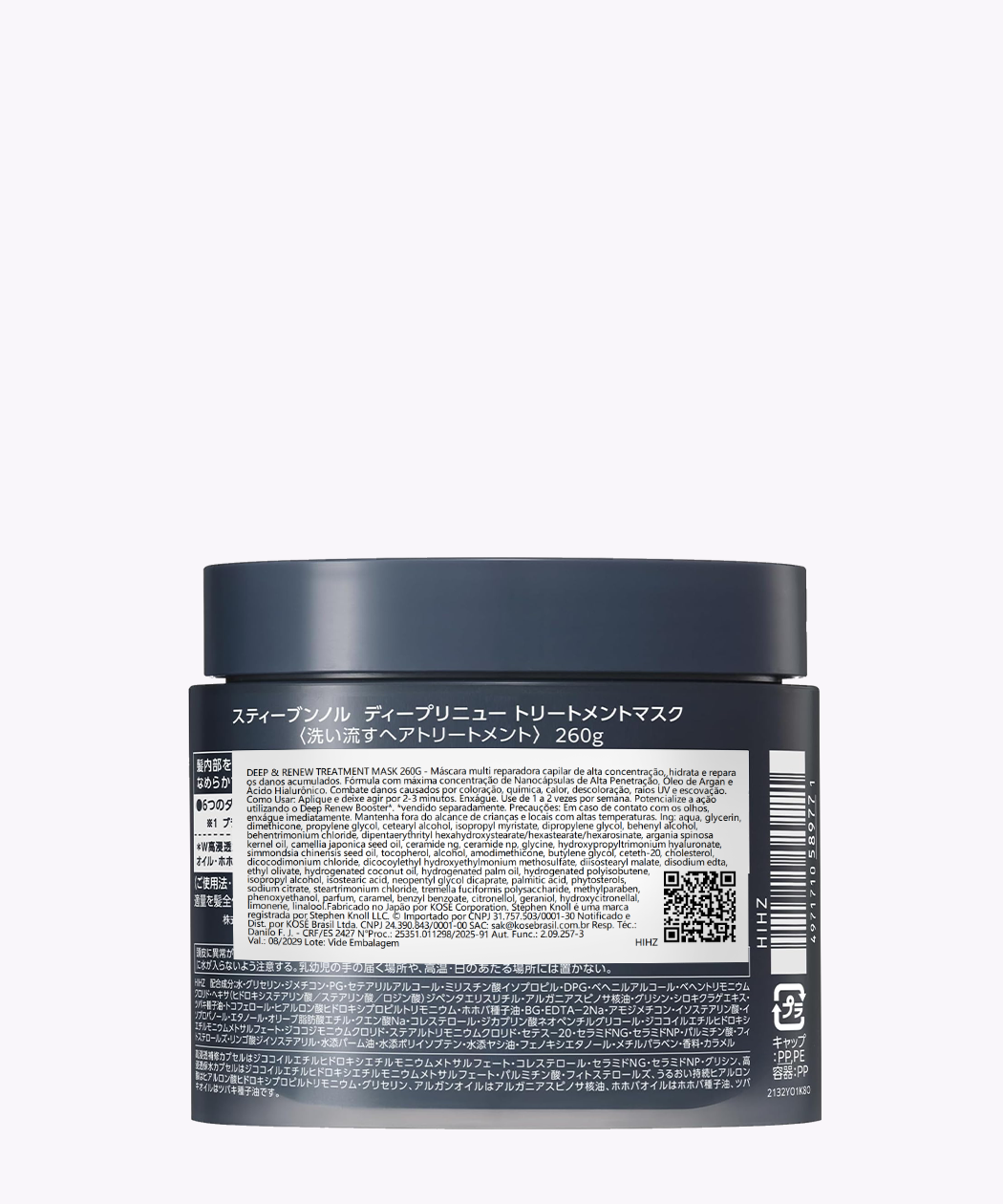 Deep & Renew Treatment Mask - Imagem 7