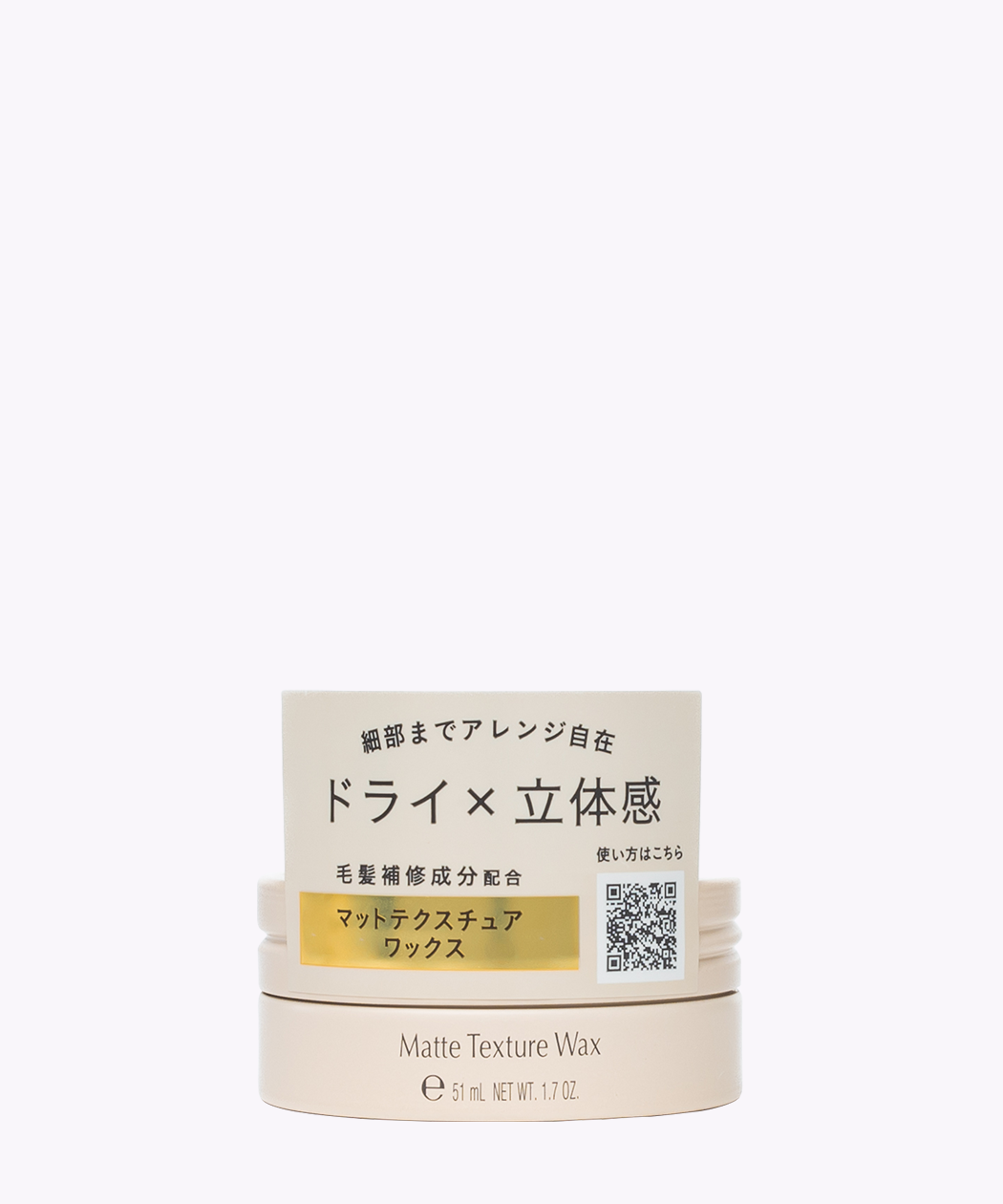 MATTE TEXTURE WAX